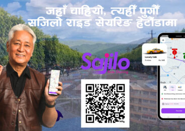 हेटौँडामा ‘सजिलो राइड सेयरिङ’ सेवा सुरु, यात्रुलाई सहज आवागमनको अपेक्षा